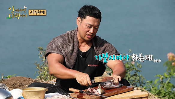 [선공개] 육지의 왕자 양치승 VS 대형 사이즈 우럭의 한판 승부!🔥 과연 근육 삼 형제의 운명은?!💦 클립