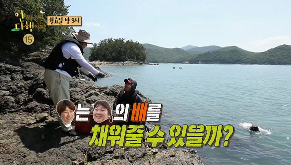 안싸우면 다행이야 93회 예고