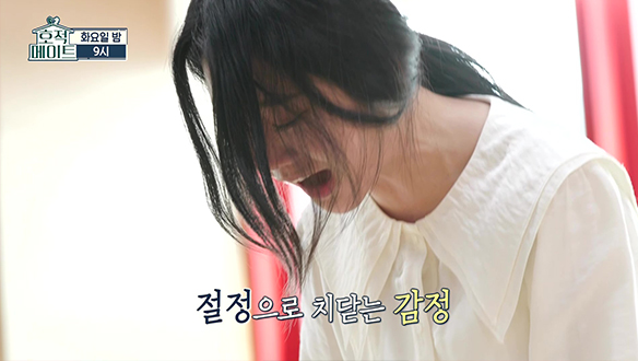 [선공개] 홍지윤, 절정 찍은 감정 표현! 역할에 제대로 몰입💕 (ft. 박수 세례♡) 클립