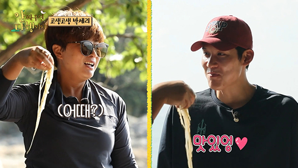 [선공개] 처음 해본 박세리 표 잡채, 그 맛은? 👩‍🍳 계속 들어가는 재료?! (Feat. 박태환의 서포트) 클립