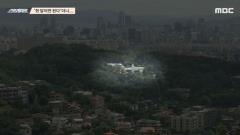 탐사기획 스트레이트 182회