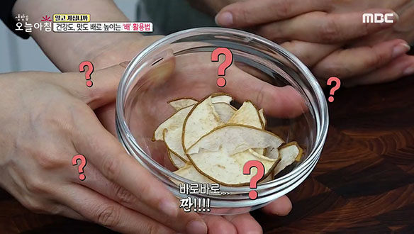 1. 영화 '친구' 배경 폭력 조직, 또 패싸움?<br>2. 도심을 가득 채운 쓰레기더미, 원인은?<br>3. '00' 때문에?! 귀촌 가족의 악몽<br>4. 아들이 돌아왔다! 억척 엄마와 효자 아들 (1부)<br>5. 건강도, 맛도 배로 높이는 '배' 활용법