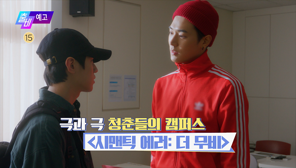 출발! 비디오 여행 1448회 예고