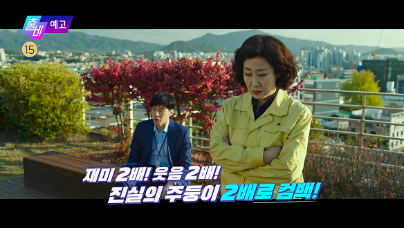 출발! 비디오 여행 1449회 예고