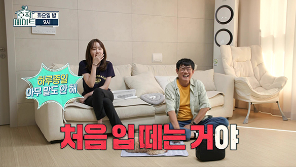 [선공개] 이경규, 창원 살이하는 딸 예림의 솔직 고백에 찡...💧 클립