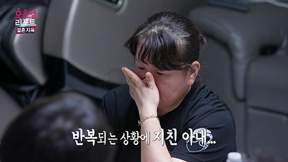 [선공개] 남편의 발언에 가시방석이 되어버린 술자리 클립