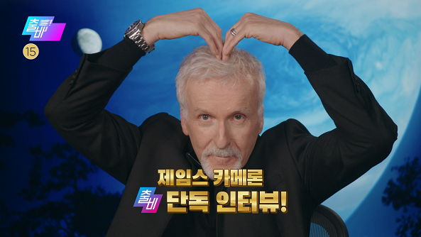 출발! 비디오 여행 1451회 예고