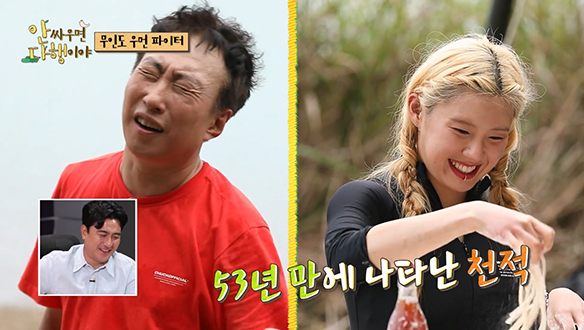 [선공개] "나 갈 거야 너희끼리 해❗" 박명수, 53년만에 나타난 천적?! 명수 잡는 무인도 우먼 파이터💥 클립