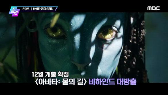 <리멤버>,<마약왕>,<아바타 리마스터링>,<젊은 남자>,<두번할까요>,<에브리씽 에브리웨어 올 앳 원스 VS 남자가 사랑할 때>