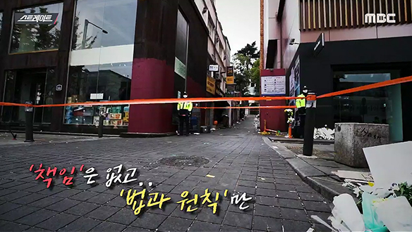 1. 사라진 '정치', 2023년에는?