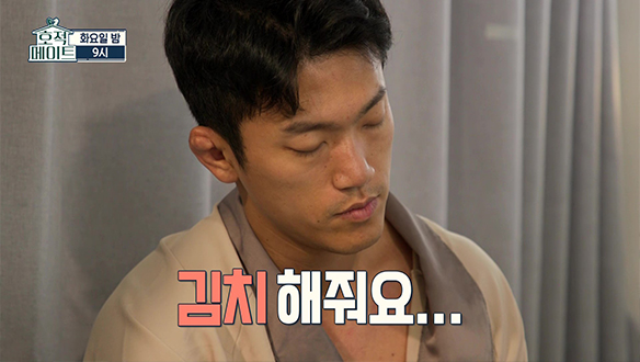 [선공개] '비몽사몽' 조준현, 먹지 못해 한이 된 이경규 김치에 미련😂 클립