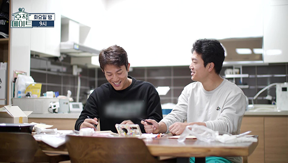 [선공개] 조둥이, 정보의 바다에서 따라 쓰는 어머니께 쓰는 편지📧 클립