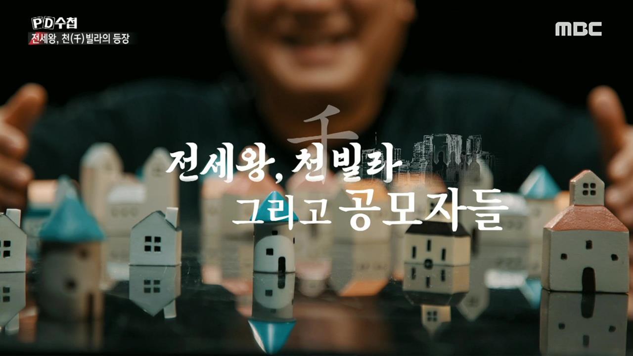 플레이어