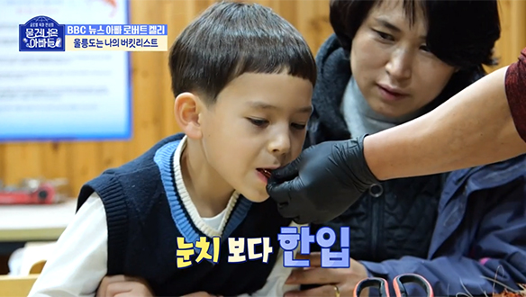 [선공개] 울릉도 명물 독도새우와 영접한 켈리네✨ 과연 물고기 박사 유섭이의 첫 독도새우 맛은?!😳 클립