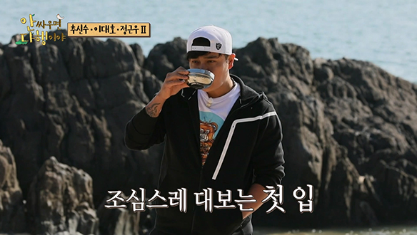 [선공개] "설마 이거 마시자는 거 아니지?" ☕커피 타 달라는 추신수에게 K-커피 주는 이대호X정근우 (Feat. 누룽지) 클립