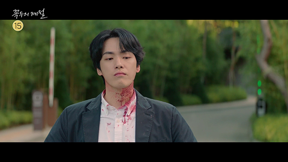 꼭두의 계절 1회 예고