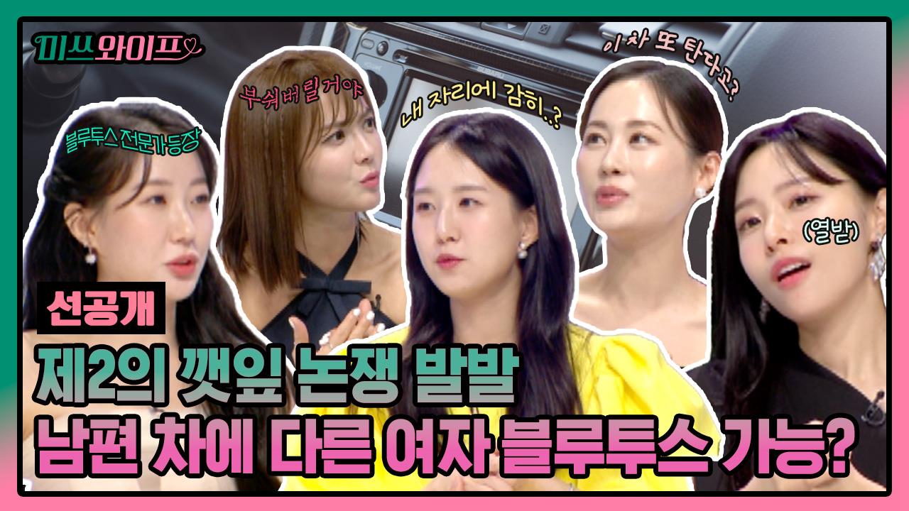플레이어