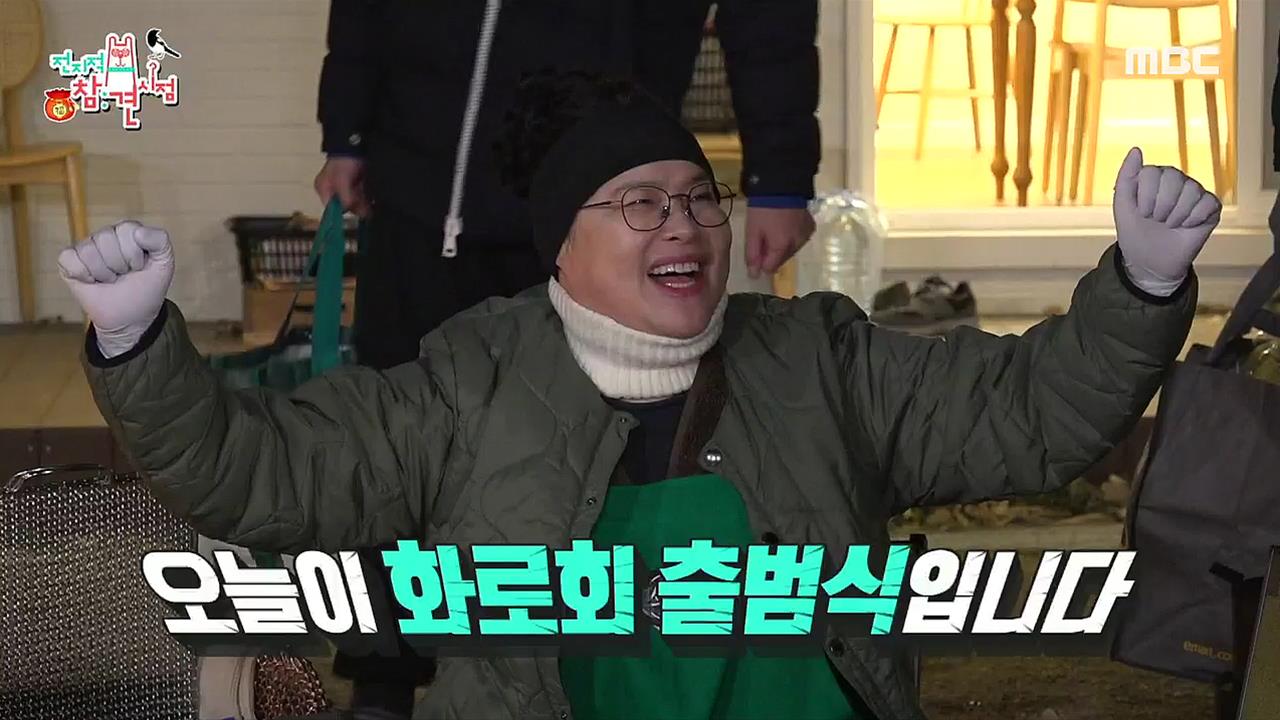 플레이어