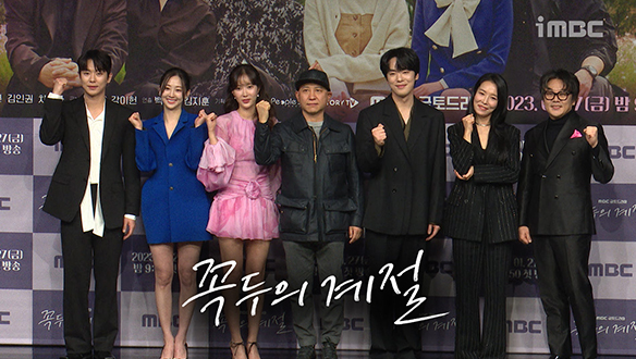 [제작발표회] 포토타임 클립