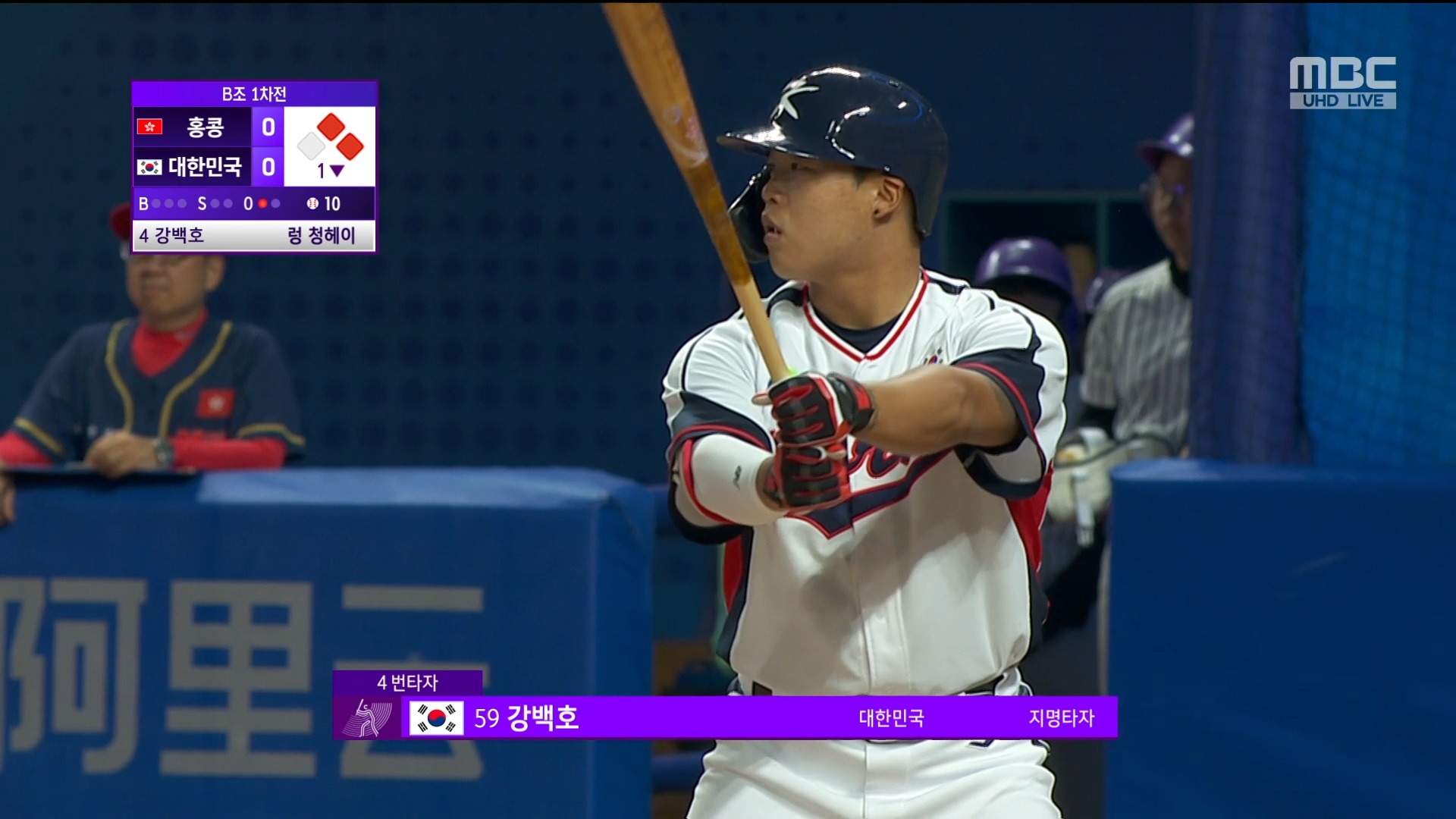 야구 | B조 1차전 [대한민국 : 홍콩] 강백호, '이번 대회 기대주'의 여유 이미지