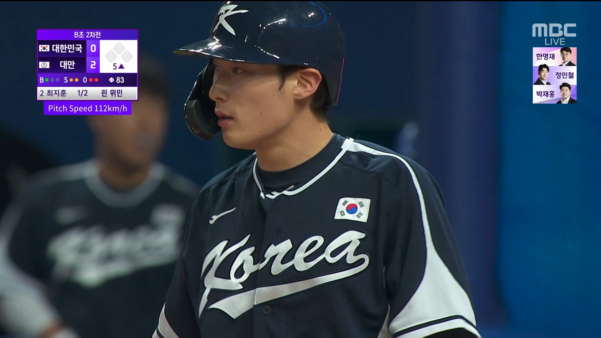 야구 | B조 2차전 [대한민국 : 대만] 5회 초, '최지훈'의 멀티 안타! 이미지