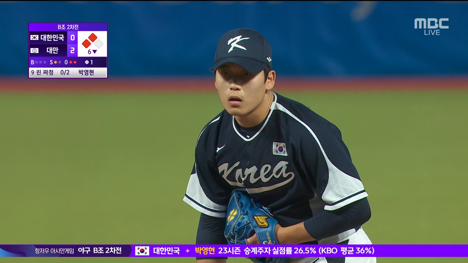 야구 | B조 2차전 [대한민국 : 대만] 7회 초, '박영현'의 매서운 타구로 실점 위기를 모면하는 대한민국 이미지