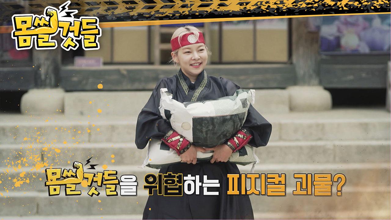 플레이어
