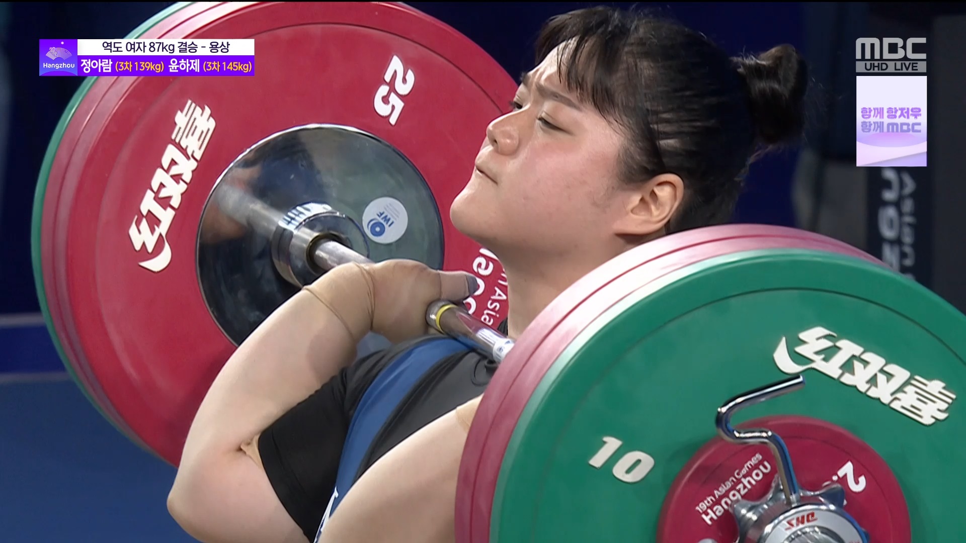 역도 | 여자 87kg 결승 '용상'...윤하제, 자신의 최고 기록을 깨며 145kg 성공! 이미지