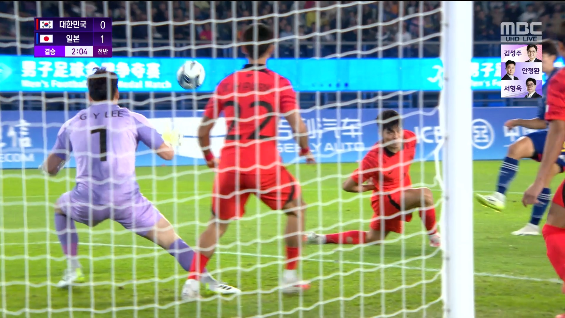 축구 | 남자 결승 <대한민국:일본> 전반 2분, 첫 선제골을 내어 준 대한민국 '0:1' 이미지