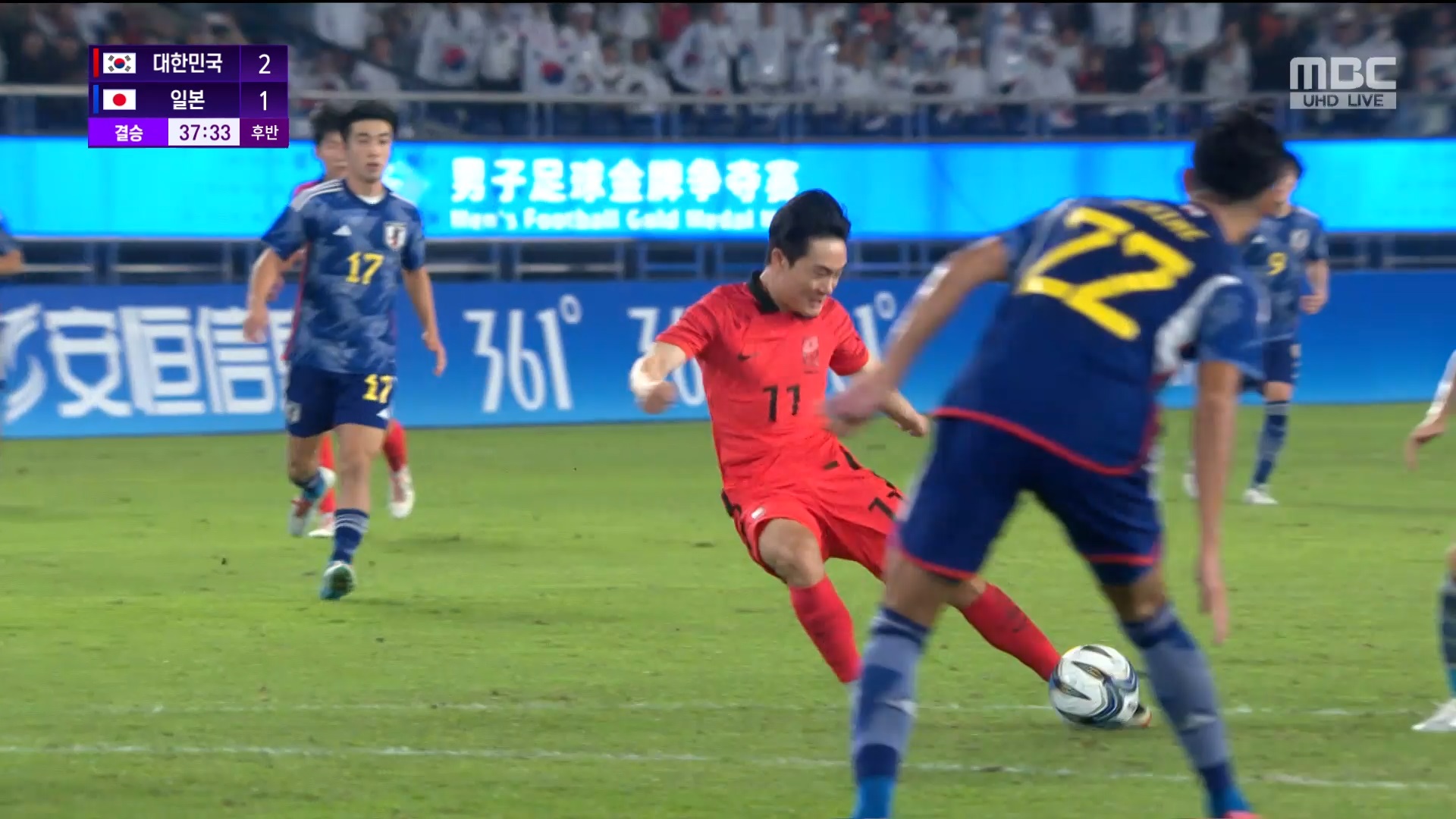 축구 | 남자 결승 <대한민국:일본> '믿기지 않는 플레이' 태클을 이겨내고 결정타를 날릴뻔한 엄원상! 이미지