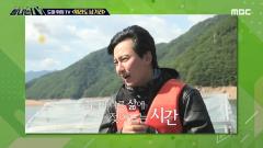 탐나는 TV 264회