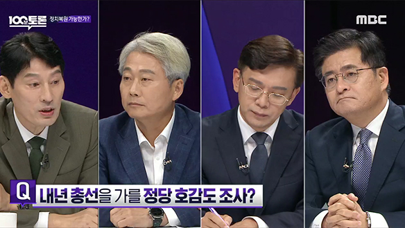 강서구청장 보선 D-1, 정치복원 가능한가?