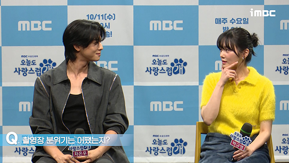 [제작발표회] 촬영장 분위기는 어땠는지? 클립