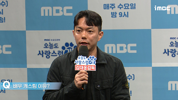 [제작발표회] 배우 캐스팅 이유? 클립