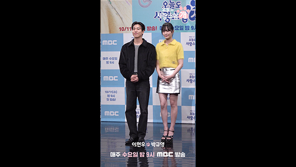 [세로캠] 제작발표회 포토타임 박규영&이현우 클립