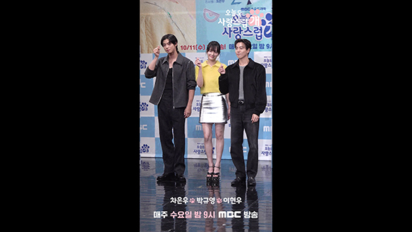 [세로캠] 제작발표회 포토타임 차은우&박규영&이현우  클립