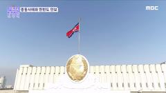 통일전망대 1078회