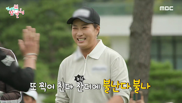 박세리♥김혜린♥노주애♥박원철 매니저 & 풍자♥김대영 메이크업아티스트