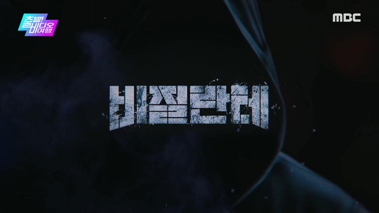 플레이어
