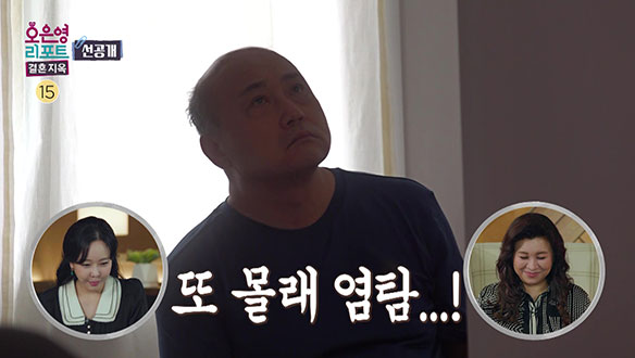 [선공개] 서로를 피해다니는 부부...? 대화 한 마디 없는 아침 클립