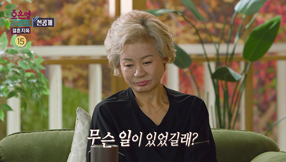 [선공개] 아빠에게 마음을 닫아버린 딸? 잊지못할 20년 전 기억.. 클립