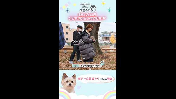 [쇼츠] 가람에듀 #차은우 선생님의 문워크 클래스 그리고 #규영의 귀여운 모습까지 클립