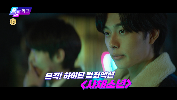 출발! 비디오 여행 1507회 예고