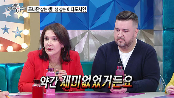 [선공개] 조나단 잡는 샘! 샘 잡는 이다도시?! 후배들 기강잡으러 온 이다도시🤣 클립