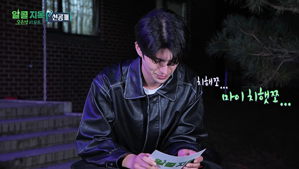 [선공개] 시간이 갈수록 점점 정신을 못 차리는 참가자들! 결국 연행 엔딩?! 클립