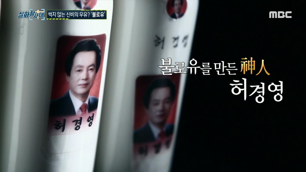 플레이어