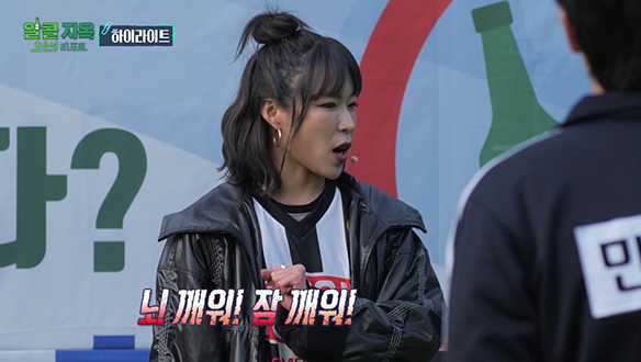 [하이라이트] 세 번째 미션 멤버 확정! 그들에게 어떤 미션이 기다리고 있을까? 클립