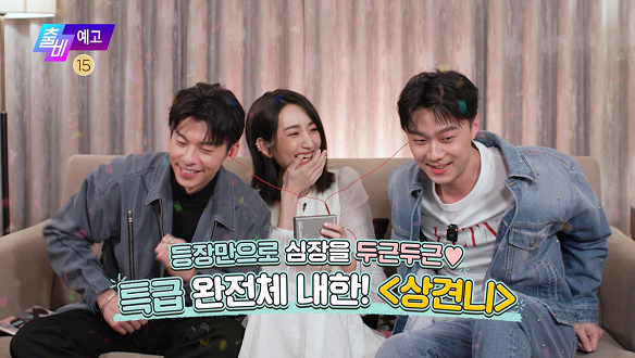 출발! 비디오 여행 1470회 예고