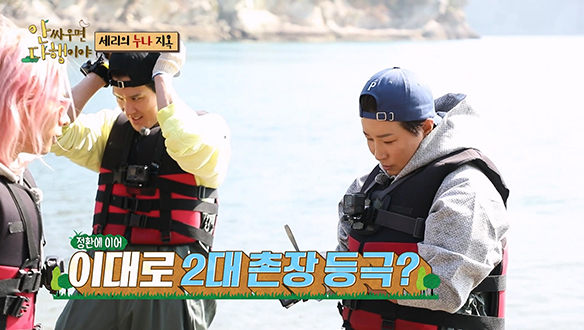 [선공개] 직접 딴 전복을 동생들에게 바로 손질해 주는 박세리! 산지 직송 먹방에 행복 폭발🥰 클립