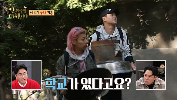 [선공개] "학교가 있다고요?!" 무인도 폐교 등장에 🧊얼어버린 곽윤기X오상욱 클립